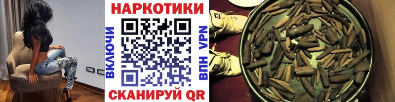 Купить COCAIN  Конопля  Меф мяу мяу  Экстази  ГАШ  Альфа ПВП  Минусинск