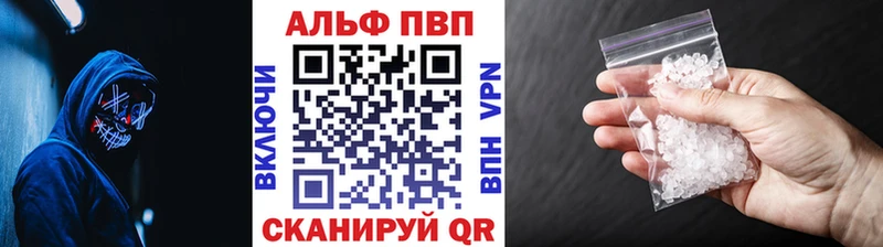 Купить Минусинск Alpha PVP крисы CK