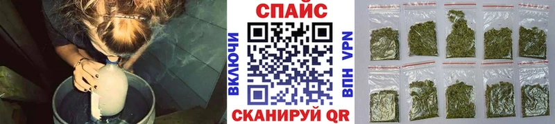 Купить закладки Минусинск Бутират Butirat