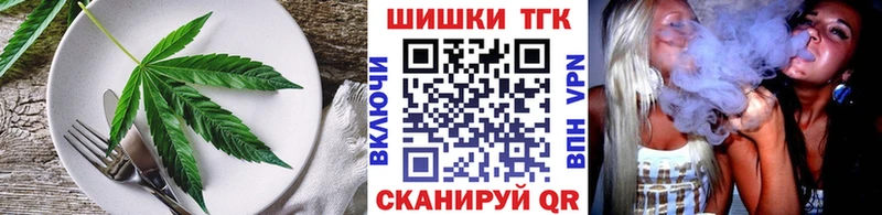 Купить  Минусинск  Canna-Cookies конопля 