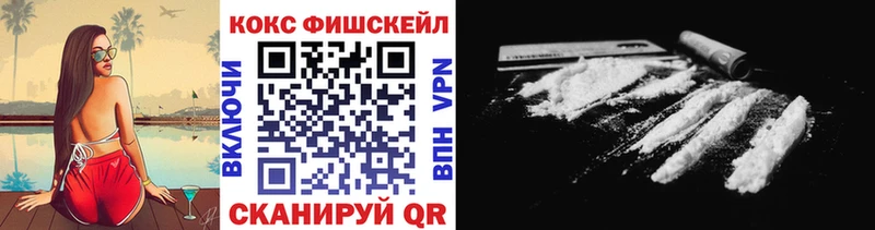 Купить закладки  Минусинск  COCAIN Боливия 