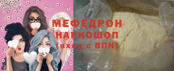 эйфоретик Гусиноозёрск