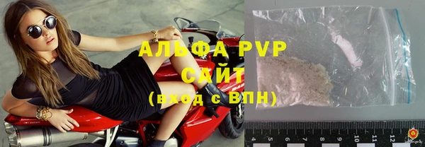 соль ск Гусь-Хрустальный
