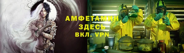эйфоретик Гусиноозёрск