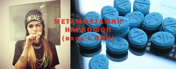 эйфоретик Гусиноозёрск