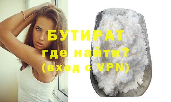 эйфоретик Гусиноозёрск