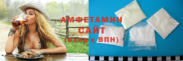 соль ск Гусь-Хрустальный
