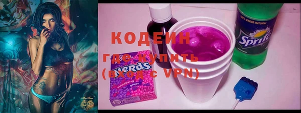 эйфоретик Гусиноозёрск