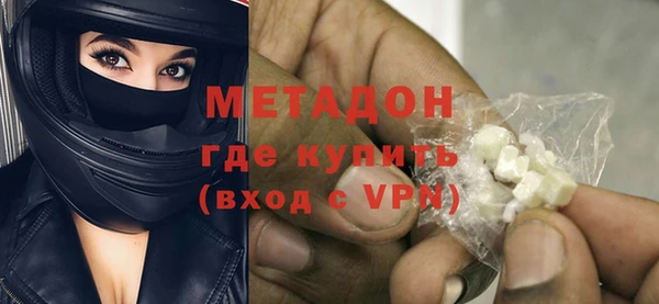 соль ск Гусь-Хрустальный