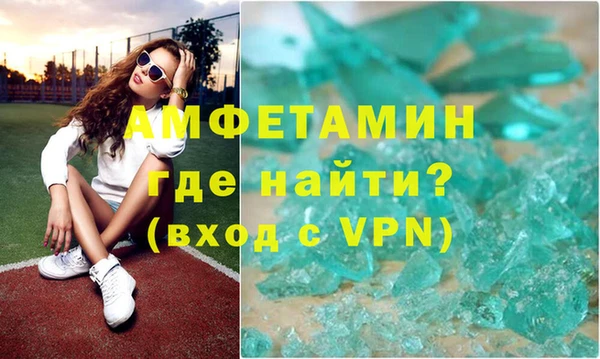 соль ск Гусь-Хрустальный