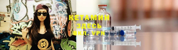 эйфоретик Гусиноозёрск
