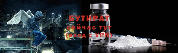 прущая мука Дмитров