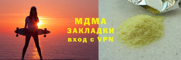 меф Дмитриев