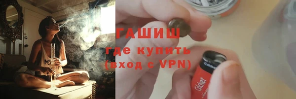соль ск Гусь-Хрустальный