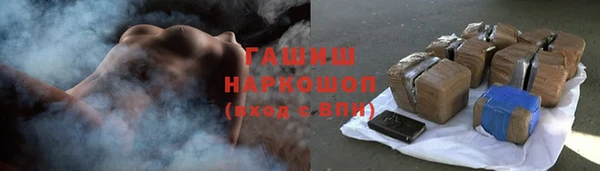 соль ск Гусь-Хрустальный