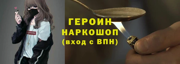 спиды Гусев