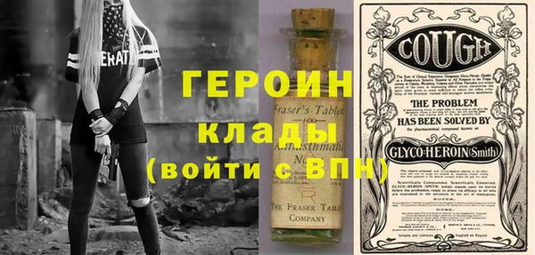 соль ск Гусь-Хрустальный