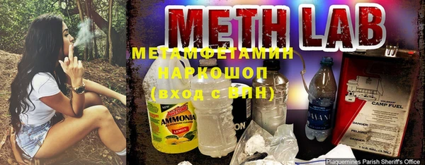 спиды Гусев