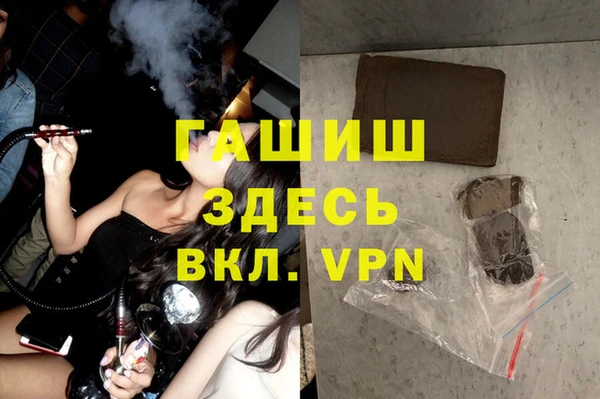 эйфоретик Гусиноозёрск