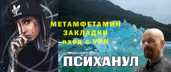 эйфоретик Гусиноозёрск
