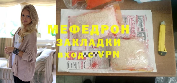 эйфоретик Гусиноозёрск