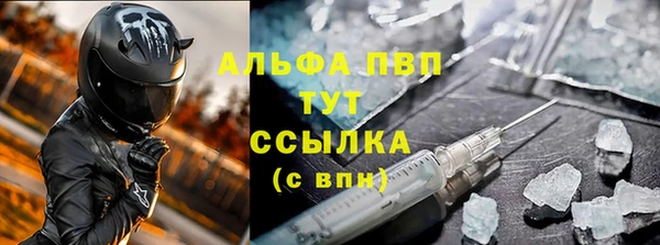 соль ск Гусь-Хрустальный