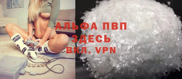эйфоретик Гусиноозёрск