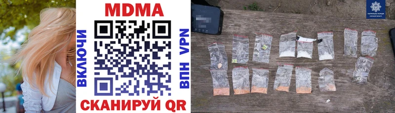 Купить  Минусинск  MDMA Molly 