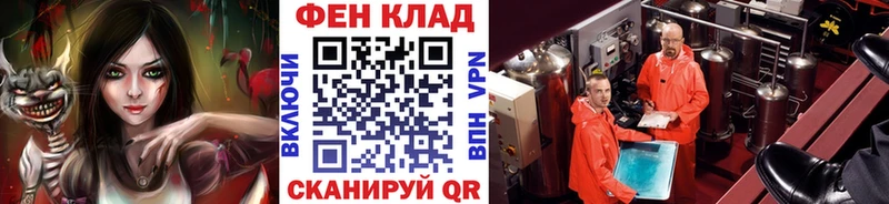 Купить где Минусинск Метамфетамин пудра
