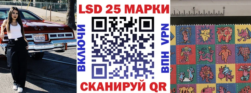 Купить закладки  Минусинск  Марки N-bome 1500мкг 
