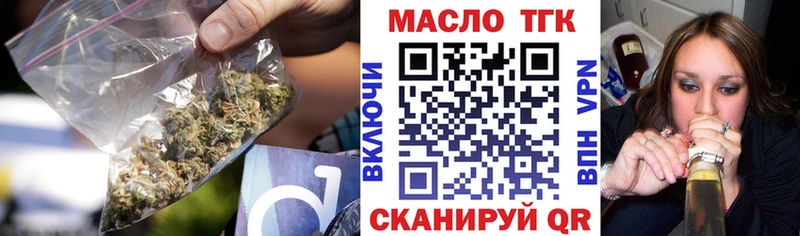 Купить закладки  Минусинск  Дистиллят ТГК концентрат 